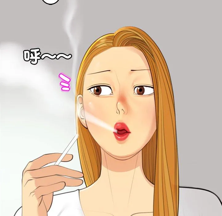 现成老爸 第18话 第226页