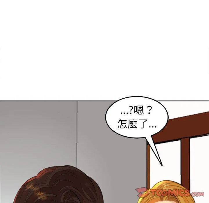 现成老爸 第18话 第229页