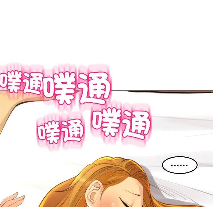 现成老爸 第18话 第42页