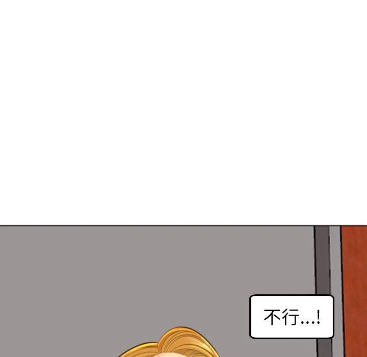 现成老爸 第18话 第282页