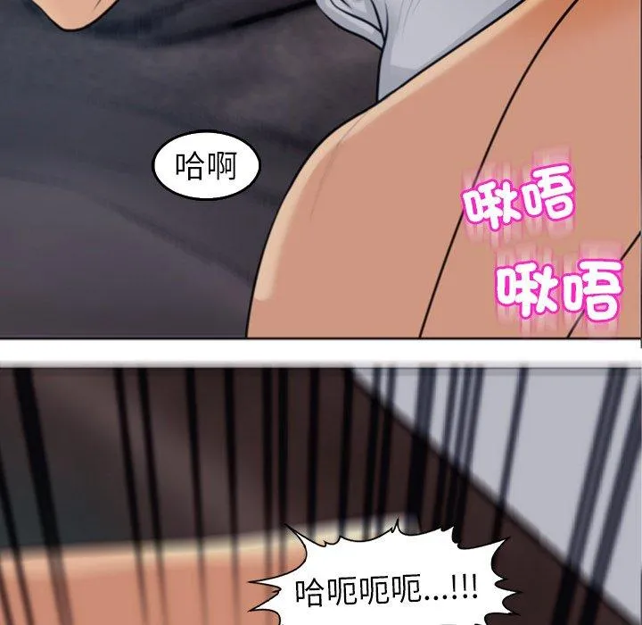 现成老爸 第18话 第27页