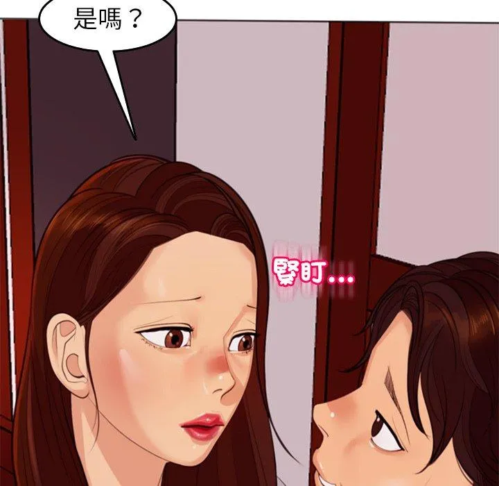 现成老爸 第18话 第114页
