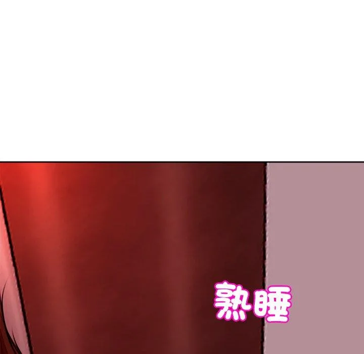 现成老爸 第18话 第53页