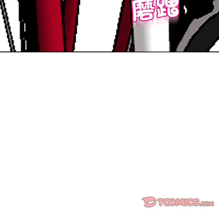 现成老爸 第20话 第155页
