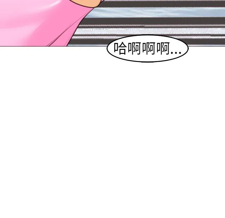 现成老爸 第20话 第165页