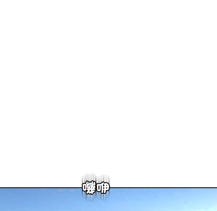 现成老爸 第20话 第59页
