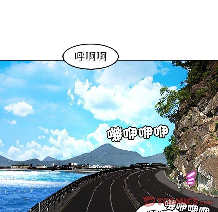 现成老爸 第20话 第185页