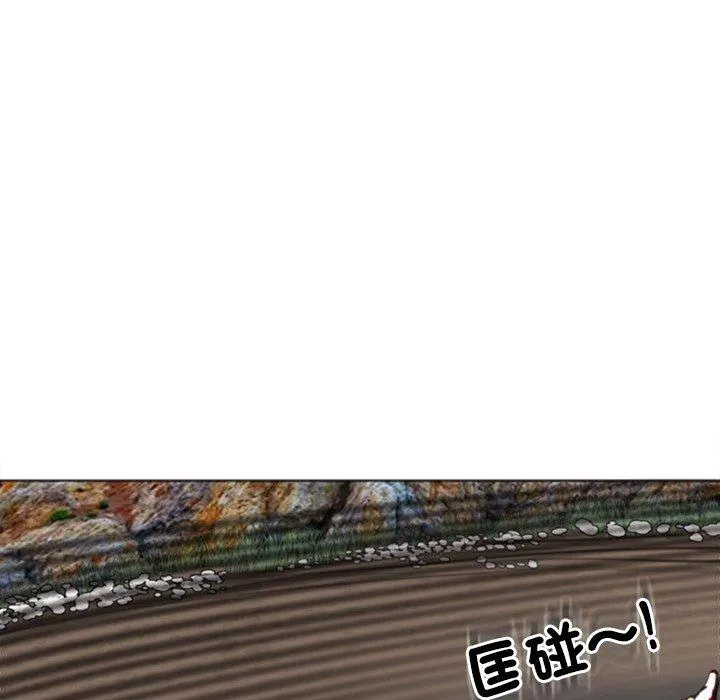 现成老爸 第20话 第221页