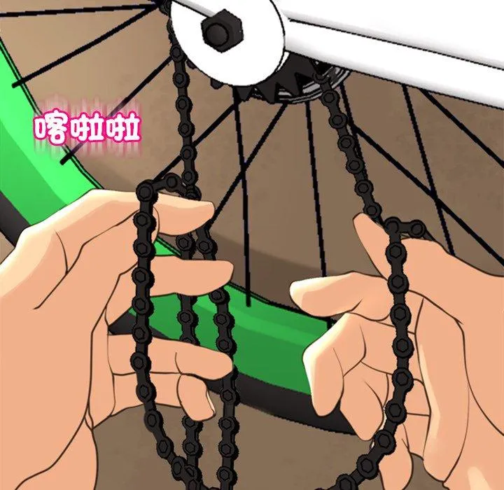 现成老爸 第20话 第56页