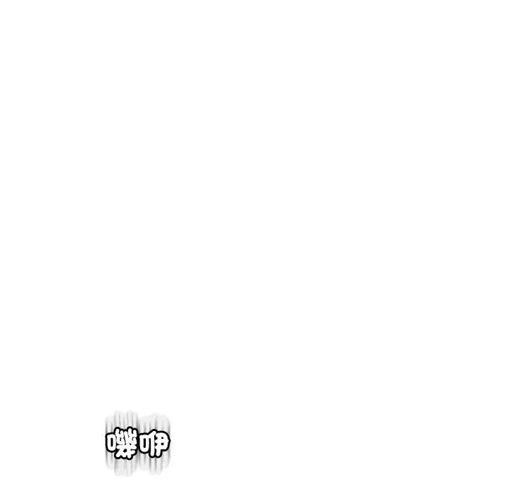 现成老爸 第20话 第58页