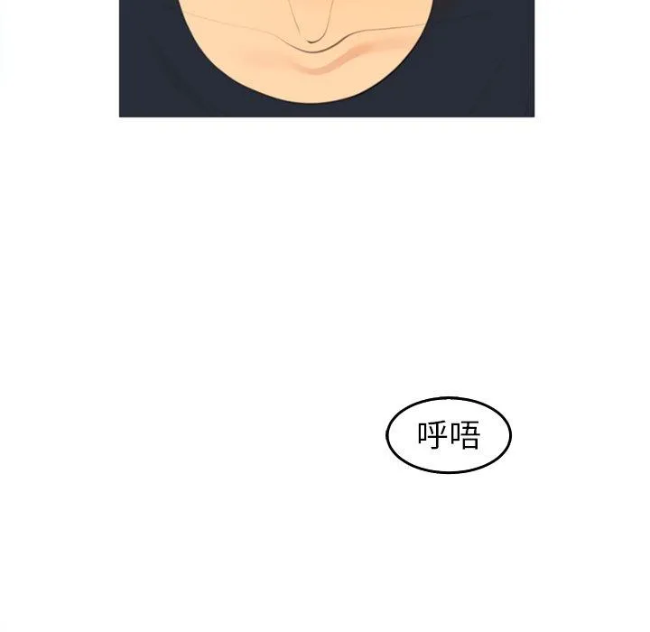 现成老爸 第20话 第199页