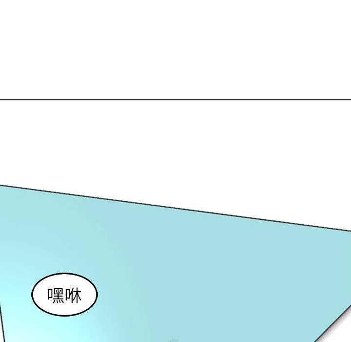 现成老爸 第20话 第62页