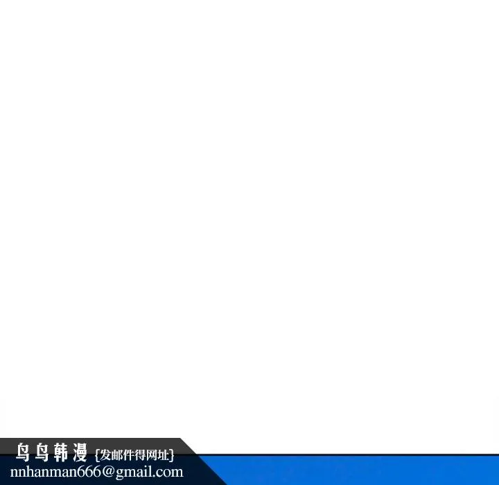 现成老爸 第20话 第148页