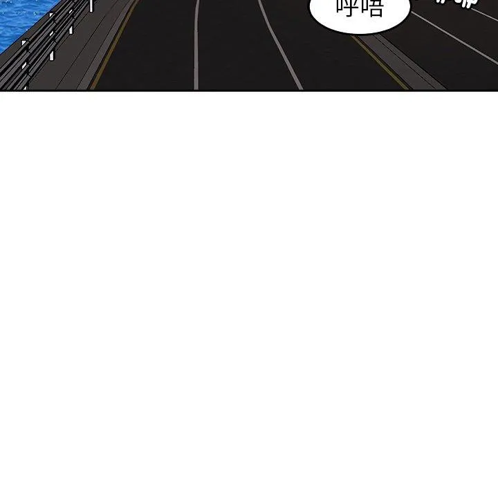 现成老爸 第20话 第186页