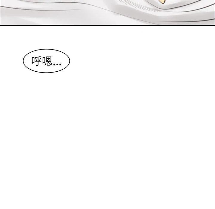 现成老爸 第10话 第208页