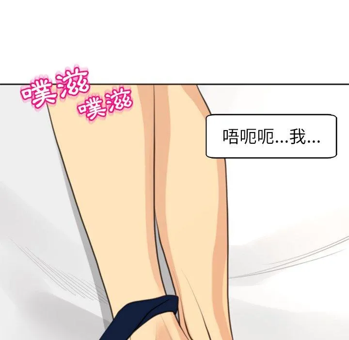 现成老爸 第10话 第174页