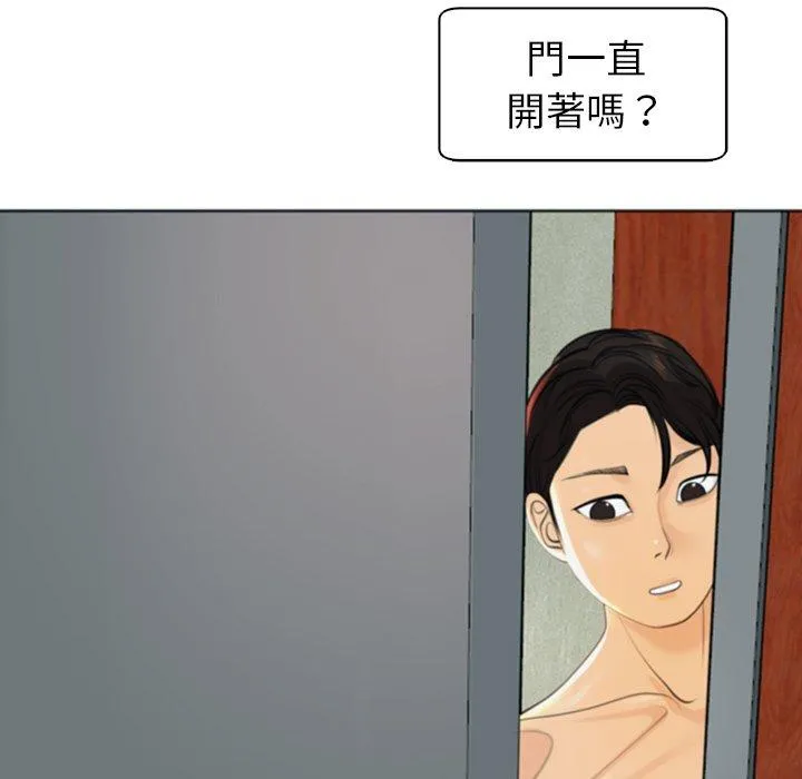 现成老爸 第10话 第13页