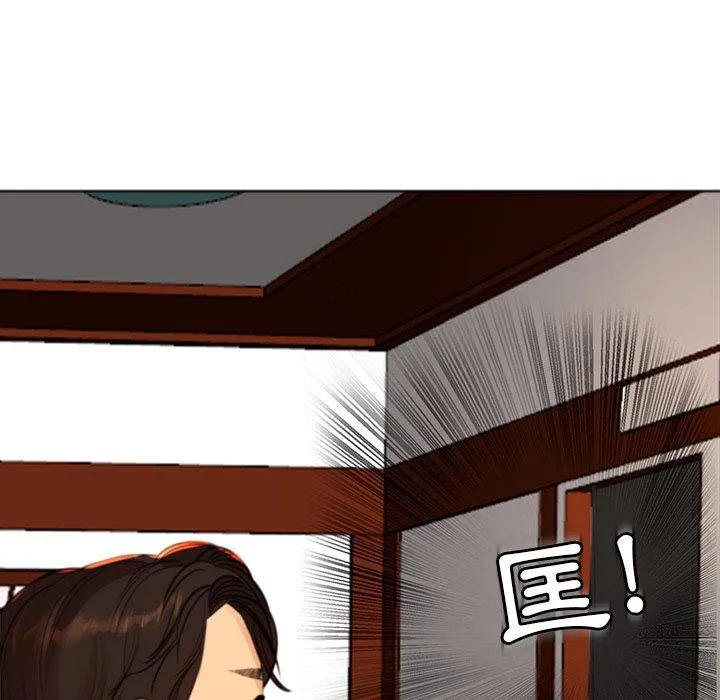 现成老爸 第10话 第64页