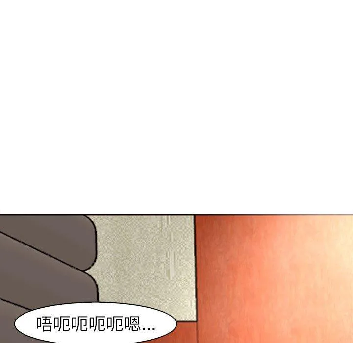 现成老爸 第10话 第205页