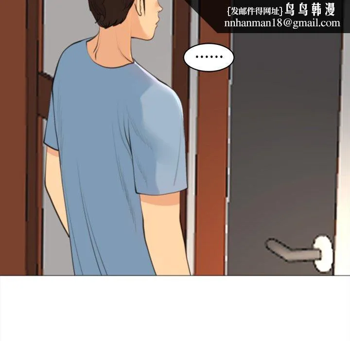 现成老爸 第10话 第152页
