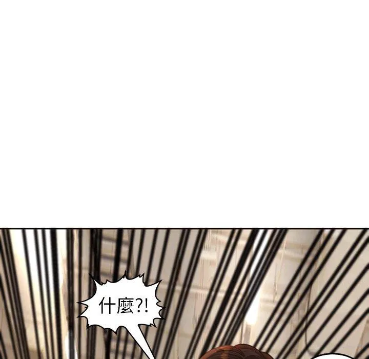 现成老爸 第16话 第120页