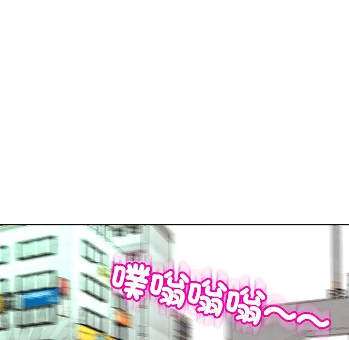 现成老爸 第16话 第304页