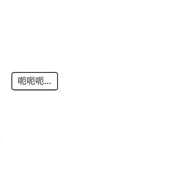 现成老爸 第16话 第170页