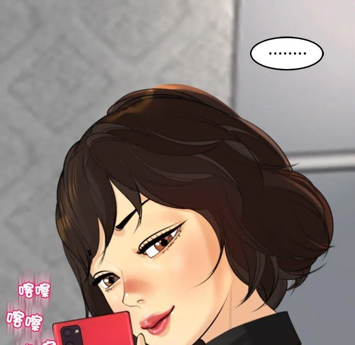 现成老爸 第16话 第35页