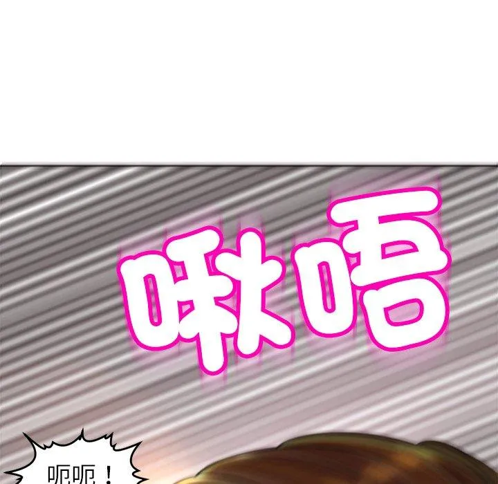 现成老爸 第16话 第184页