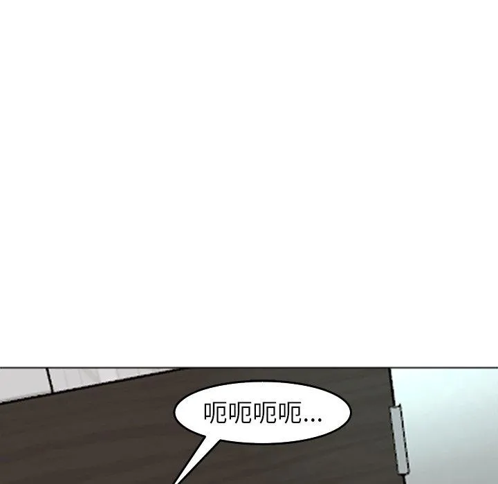 现成老爸 第16话 第189页