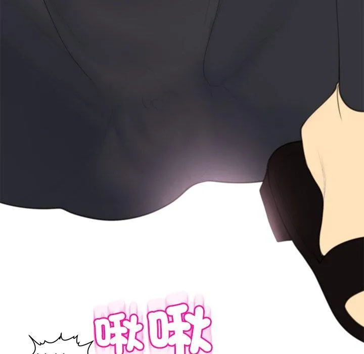 现成老爸 第16话 第195页