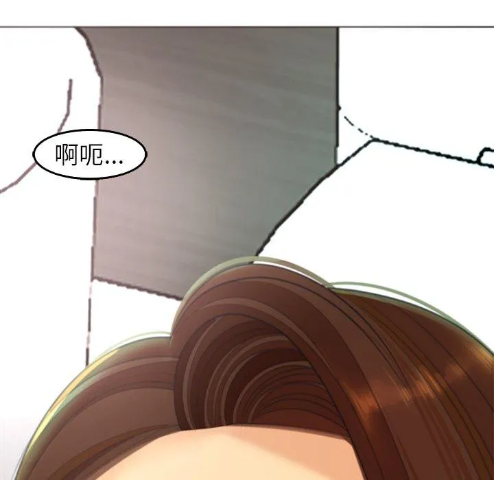 现成老爸 第16话 第207页