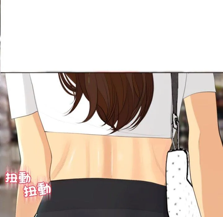 现成老爸 第16话 第46页