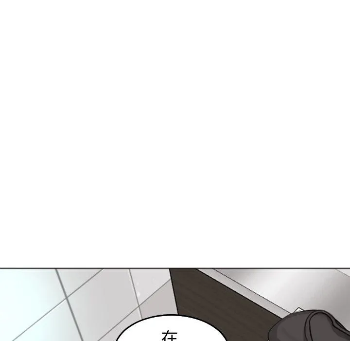 现成老爸 第16话 第241页