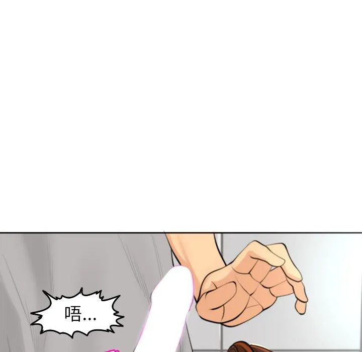 现成老爸 第16话 第163页