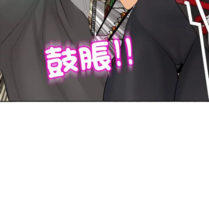 现成老爸 第16话 第122页