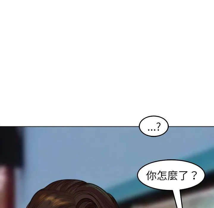 现成老爸 第16话 第102页
