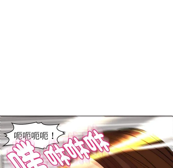 现成老爸 第16话 第201页