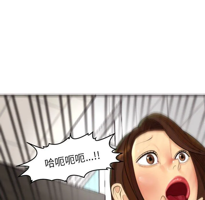 现成老爸 第16话 第248页