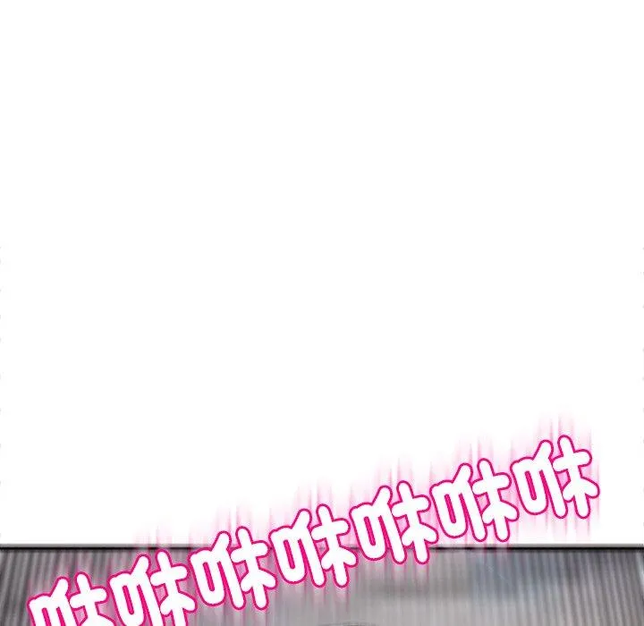 现成老爸 第19话 第305页