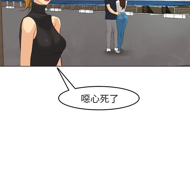 现成老爸 第19话 第179页