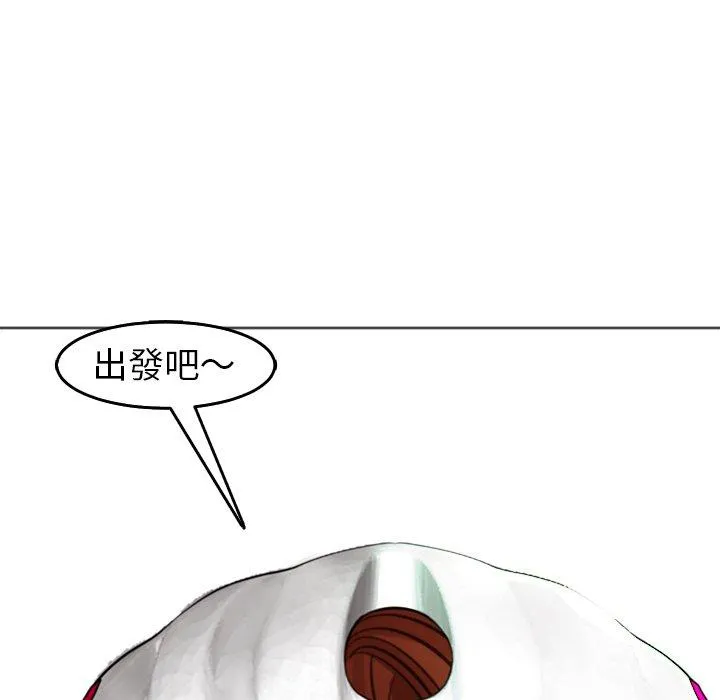 现成老爸 第19话 第135页