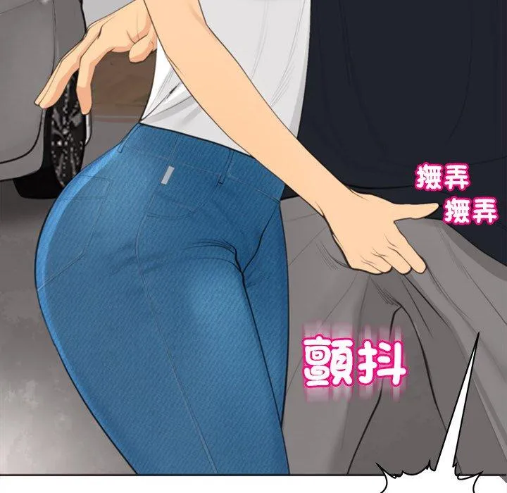 现成老爸 第19话 第176页