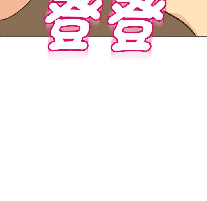 现成老爸 第19话 第30页