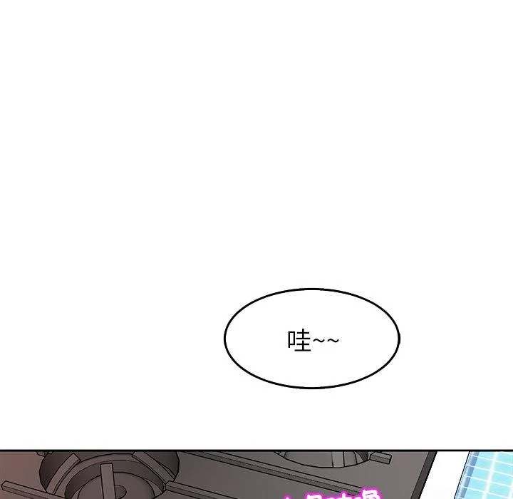 现成老爸 第19话 第236页