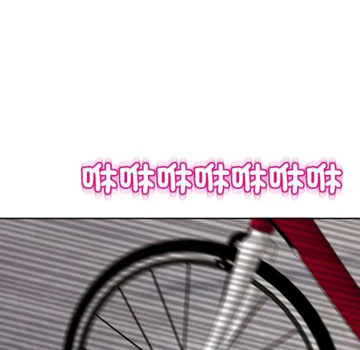 现成老爸 第19话 第303页