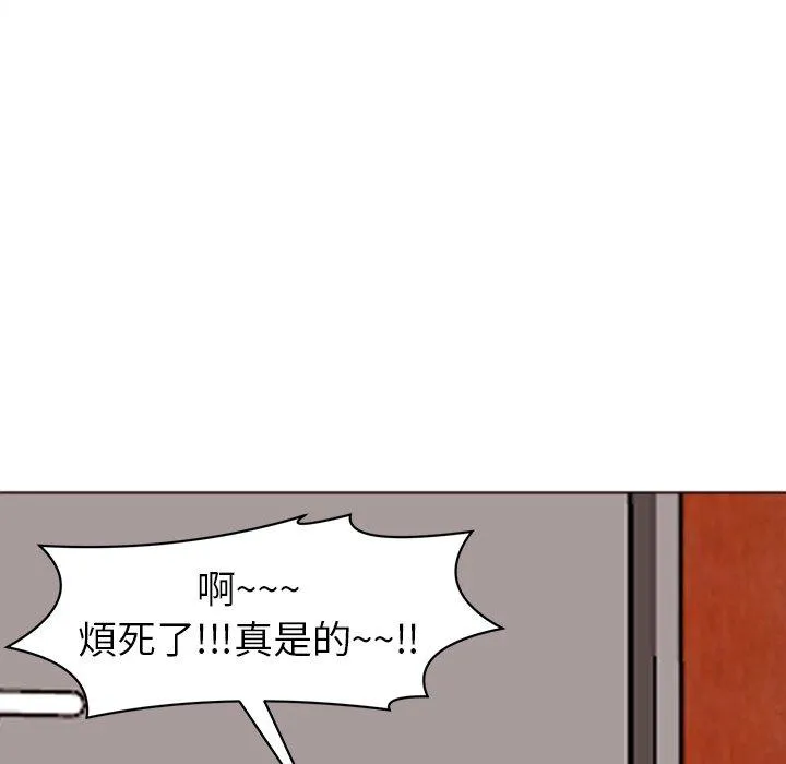 现成老爸 第19话 第11页