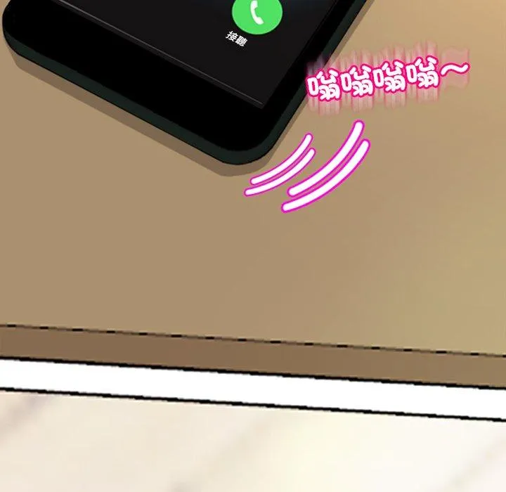 现成老爸 第19话 第54页
