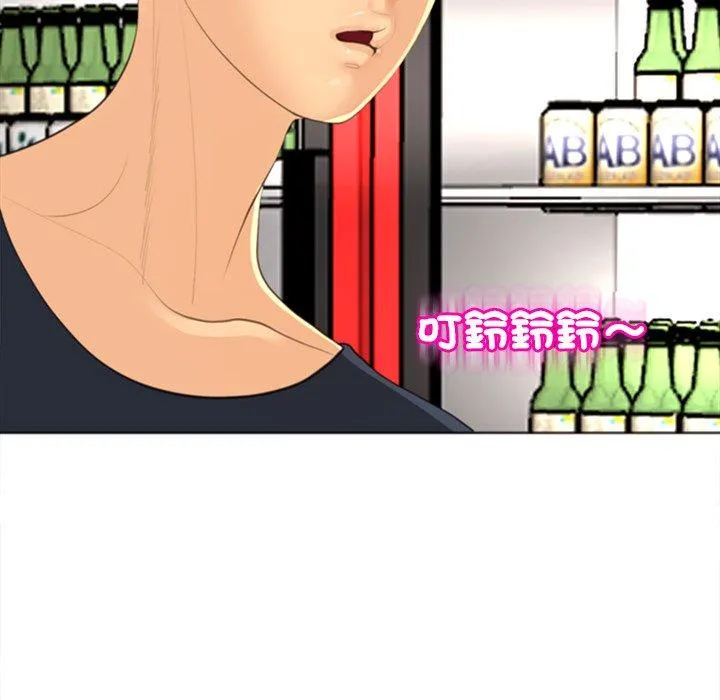 现成老爸 第19话 第261页