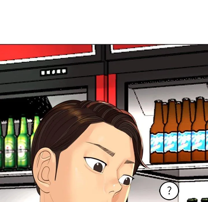 现成老爸 第19话 第260页